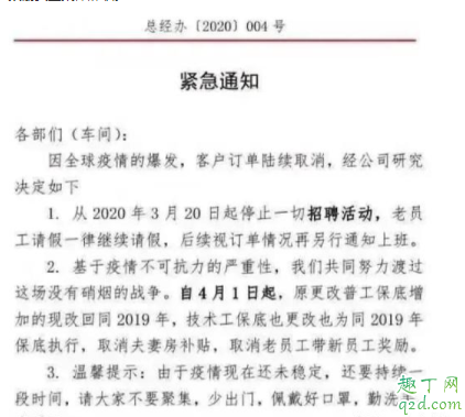 疫情导致外贸订单取消是真的吗 国外工厂订单取消减少怎么回事2