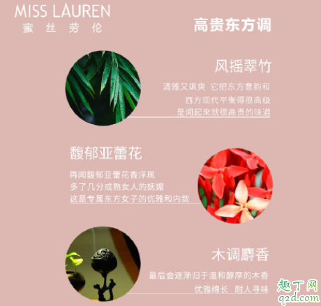 Miss Lauren护手霜怎么样 Miss Lauren护手霜使用测评3