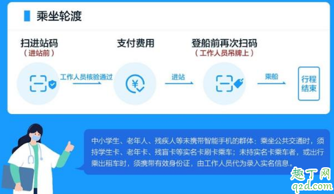 武汉实名登记乘车上下车都要扫码吗 武汉坐地铁换乘要扫车厢码吗3