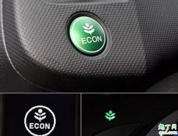 汽车ECO模式是什么模式 ECO模式开着省油还是关着省油 2