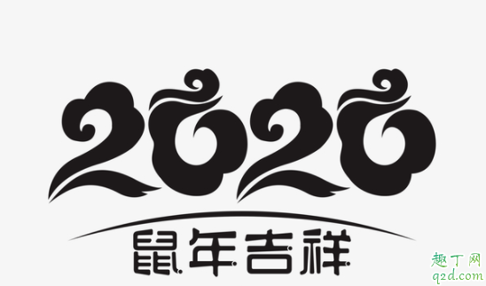 神奇的2020年是什么梗 2020年5个神奇的星期六是哪几天