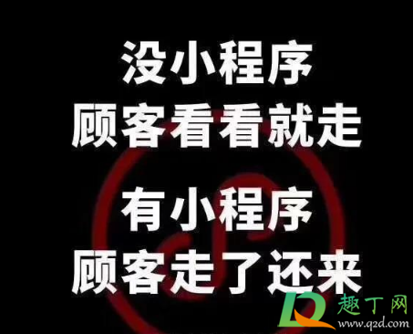 买个社区团购小程序多少钱3