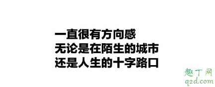 当代社会六大狠人什么意思 哪些行为称得上狠人3