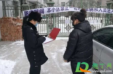 黑龙江东宁市疫情严重吗封城了吗3