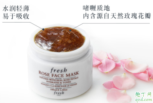 fresh玫瑰面膜孕妇可以用吗 fresh玫瑰润泽面膜成分表