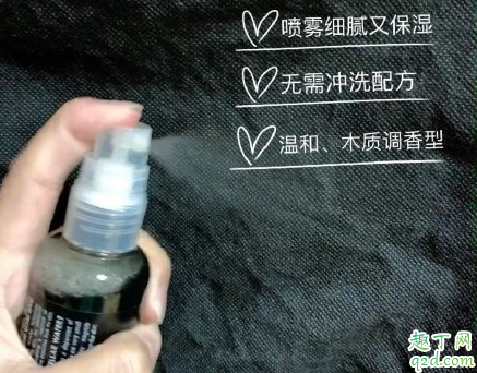 MANCAVE去油爽肤水怎么样 MANCAVE去油爽肤水使用测评 2