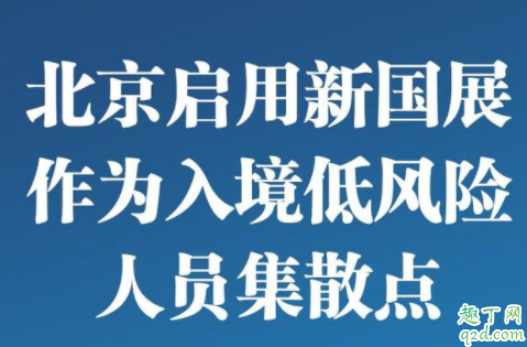 除湖北外广东是最后开学的吗 2020广东开学时间大概什么时候2