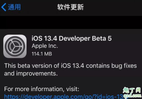 ios13.4 beat5值得更新吗 ios13.4 beat5体验一览2