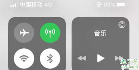 ios13.4 beat5值得更新吗 ios13.4 beat5体验一览4