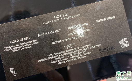 Nars2020春季新品腮红盘Hot Fix什么颜色 Nars腮红盘hot fix试色5