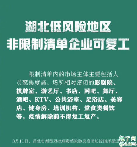 疫情期间什么是点对点 点对点运输的交通方式是什么意思4