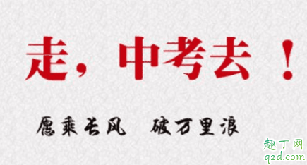 2020中考疫情作文题目预测 2020中考疫情作文素材大全3