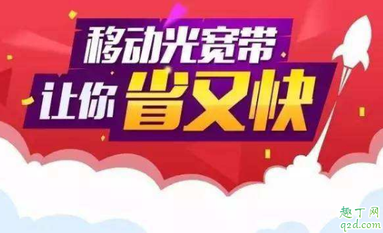 疫情期间可以装宽带网线吗 疫情期间宽带网线到期怎么办3