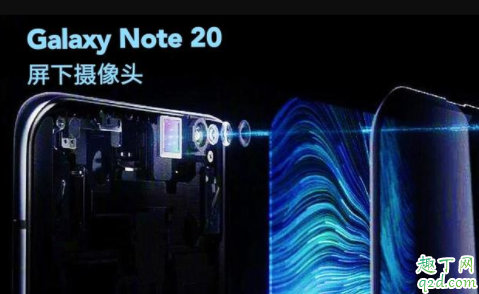 三星note20什么时候上市 三星note20多少钱最新消息3