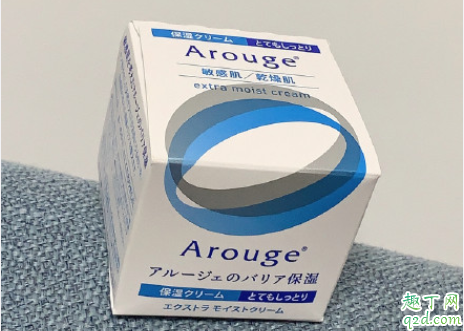 Arouge高保湿面霜好用吗 Arouge高保湿面霜使用测评 3