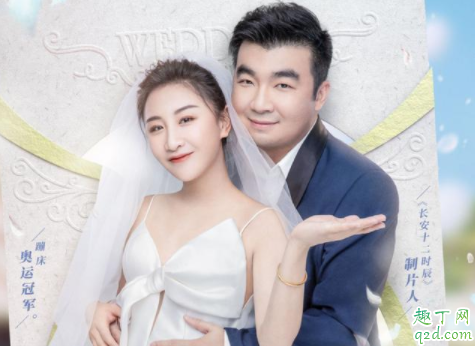 婚前21天什么时候播2020 婚前21天综艺嘉宾阵容2