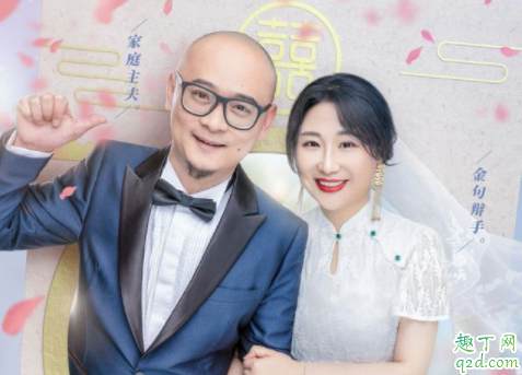 婚前21天什么时候播2020 婚前21天综艺嘉宾阵容3