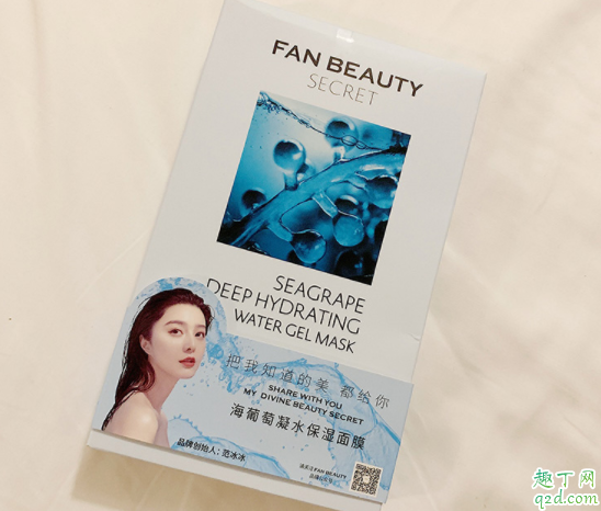 fanbeauty海葡萄保湿面膜孕妇可以用吗 海葡萄凝水保湿面膜是韩国的吗1