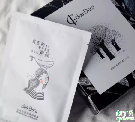 艾璐卡小白面膜好用吗 艾璐卡小白面膜使用测评 4