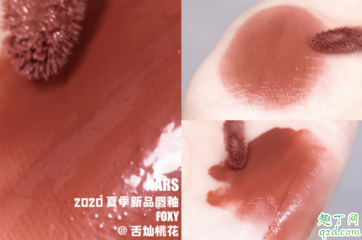 nars2020新品唇釉foxy什么颜色 nars唇釉foxy和freestyle试色对比2