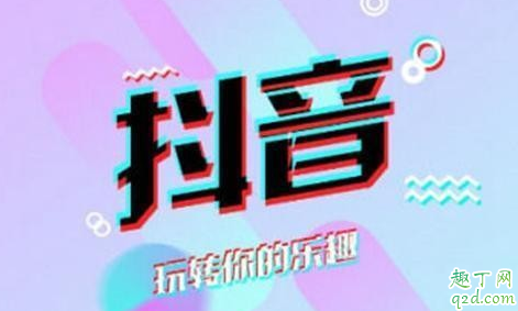 抖音年龄渐变怎么变年轻 抖音年龄渐变拉不动怎么回事8