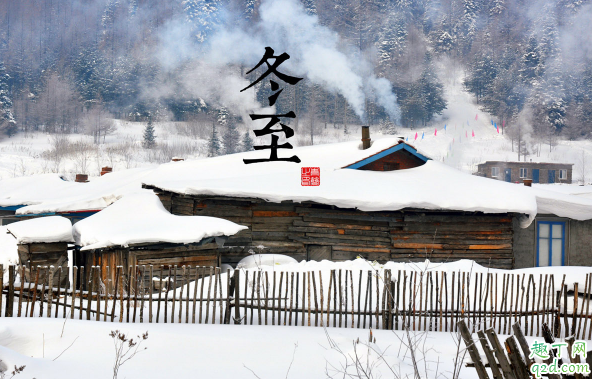 2019冬至办满月酒好不好 冬至办满月酒日子怎么样1