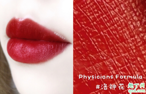 physicians formula小丸子口红色号试色 PF小丸子口红什么色号适合黄皮12