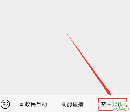 动静贵州怎么打不开 动静贵州公众号在哪看空中黔课6