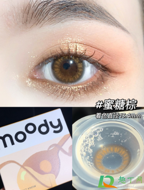 moody美瞳哪个颜色好看3