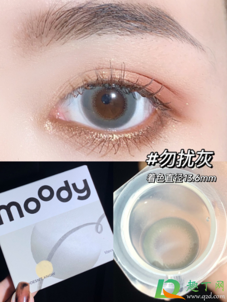 moody美瞳哪个颜色好看5