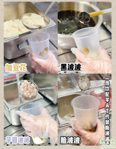 喜茶四喜豆豆茶好喝吗 喜茶四喜豆豆茶多少钱一杯3