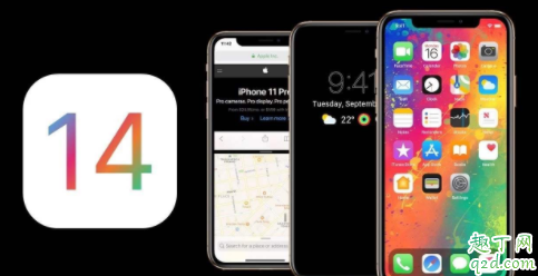 苹果什么时候出ios14 ios14更新了什么2