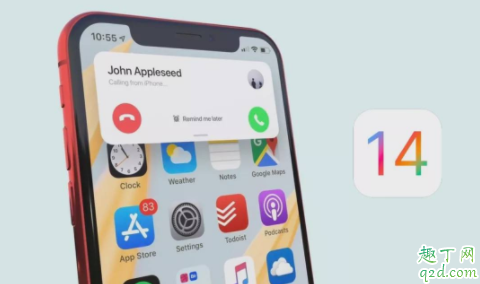 苹果什么时候出ios14 ios14更新了什么4