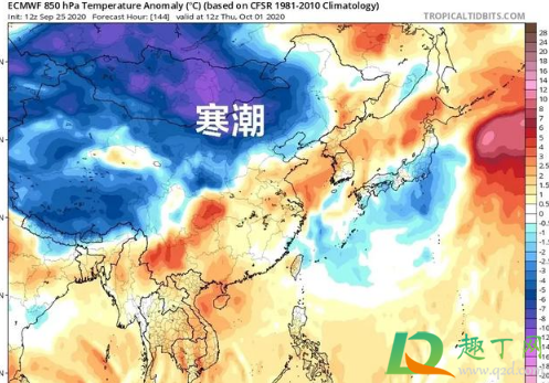 2020国庆会有寒潮吗4