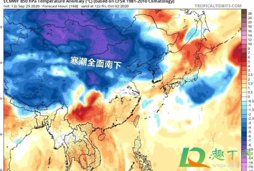 2020国庆会有寒潮吗5