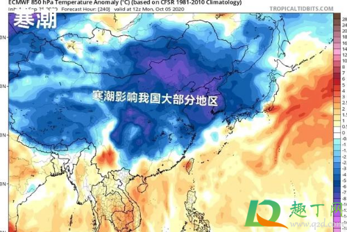 2020国庆会有寒潮吗8