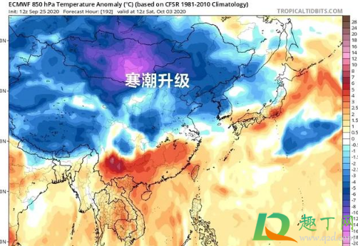 2020国庆会有寒潮吗7