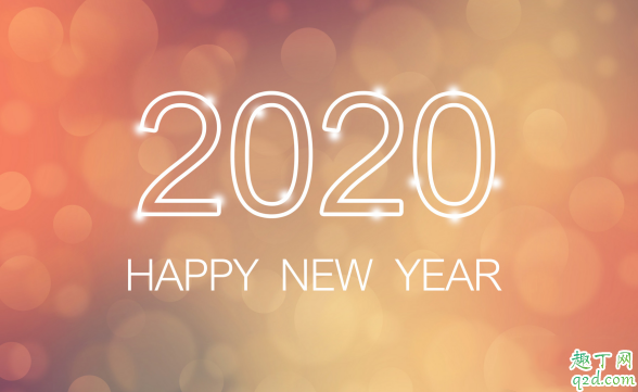 2020年元旦为什么放一天 2020年元旦为什么不连休1