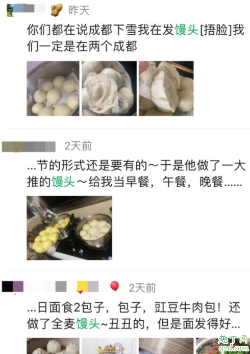 为什么买不到酵母 疫情期间买不到酵母怎么办2