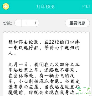 你和对象会怎么过情人节 情人节有哪些线上活动可以做7