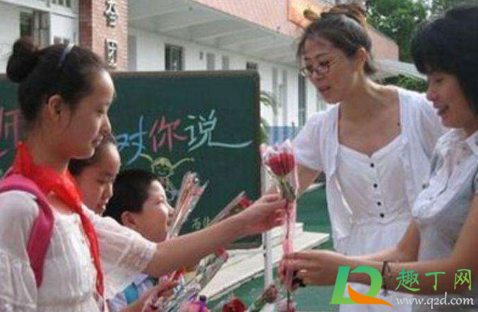 教师节送花老师会拒绝吗3