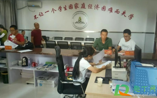 助学贷款没下来怎么交学费2