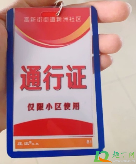 新疆小区现在能随意进出吗2