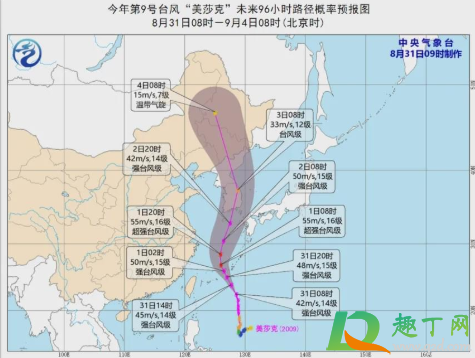 2020年9号台风会影响辽宁吗3