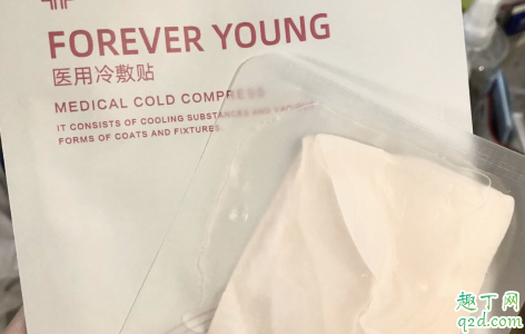 布芙歌是医药产品吗 布芙歌面膜好用吗1