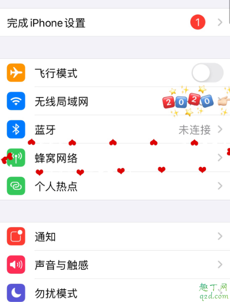 iphone信号图标怎么改2020 iphone自定义信号图标emoji表情教程2