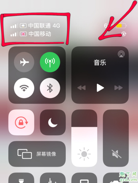 iphone信号图标怎么改2020 iphone自定义信号图标emoji表情教程5