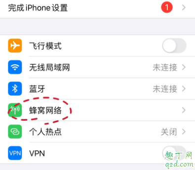 iphone信号图标怎么改2020 iphone自定义信号图标emoji表情教程8