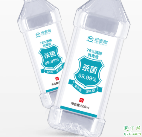 酒精和84可以混合吗 酒精和84哪个消毒效果好3