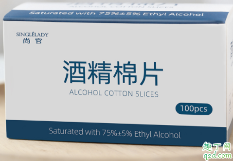 酒精和84可以混合吗 酒精和84哪个消毒效果好2